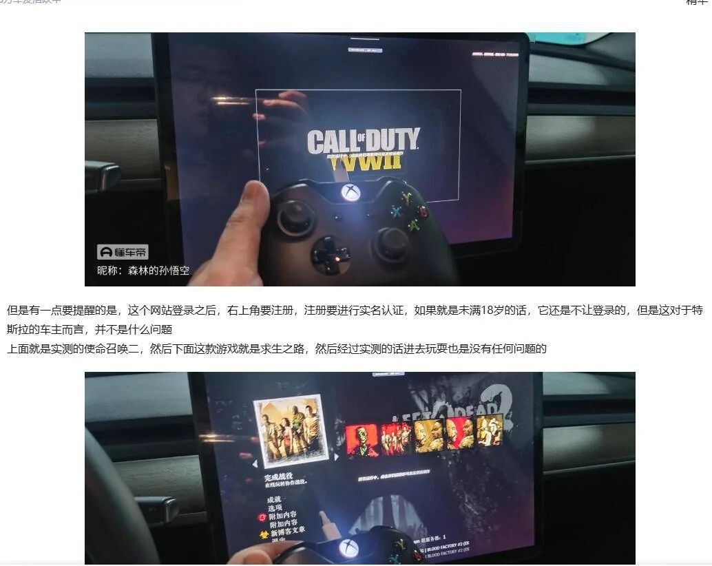 Tesla Roadster 2nd gen Retro Gaming with PS5 Controller and Full Screen Solution! _20250220142703