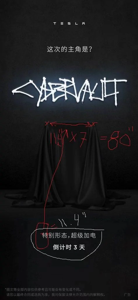 Tesla Roadster 2nd gen Tesla teases new product "CyberVault" .... what is it?! Tesla-Cybervault